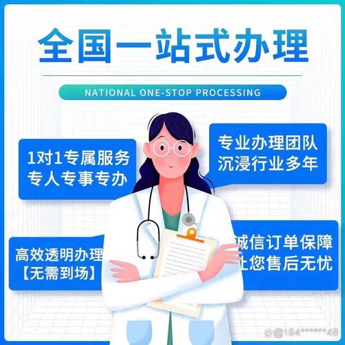 轻医美诊所店务运营全攻略 百诺信息咨询服务部专业解答