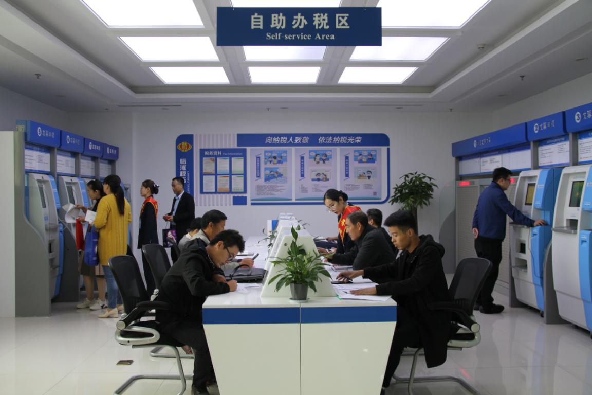 临沭县不断优化营商环境 大厅智能化建设不断提升